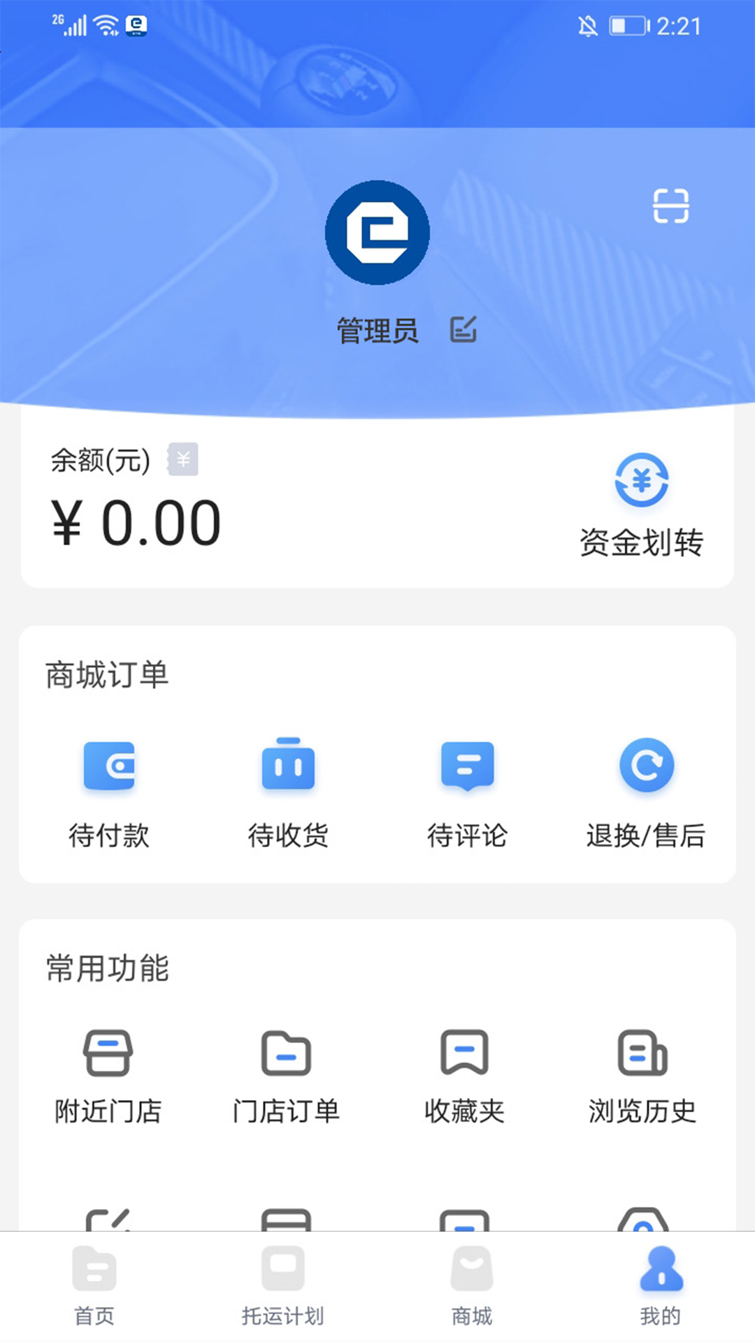 icon