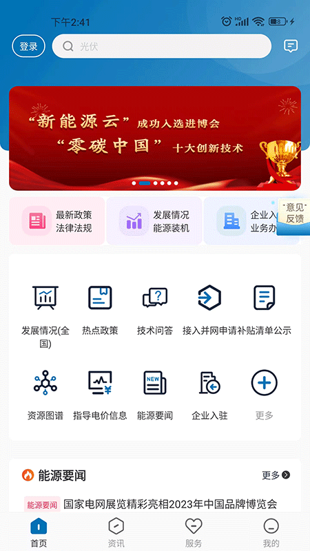 icon