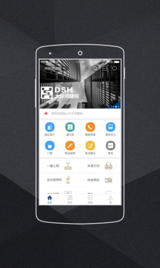 icon