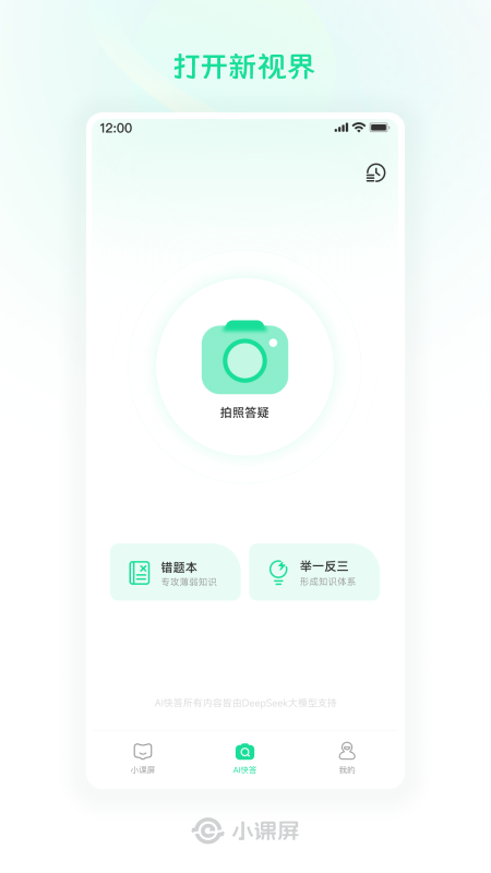 icon