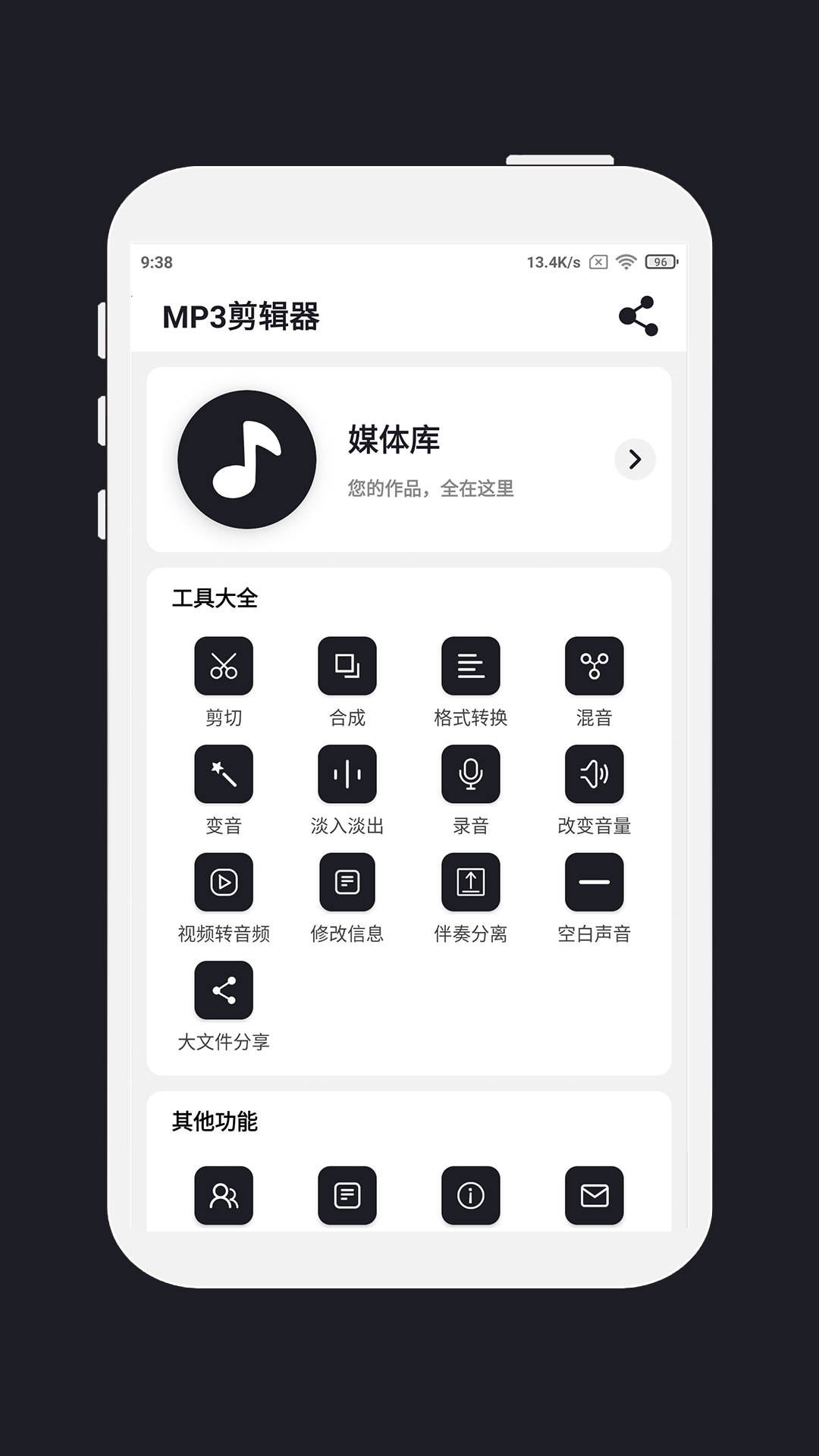icon