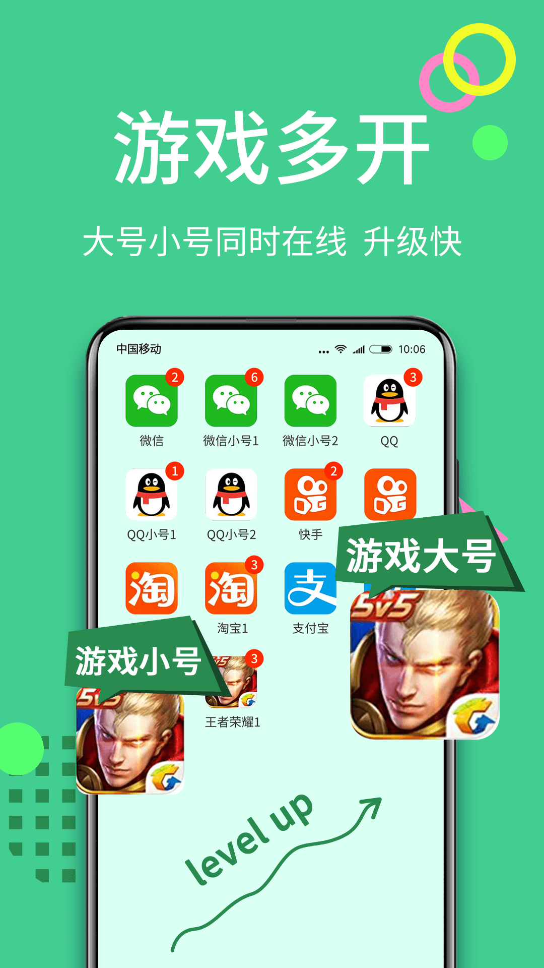icon