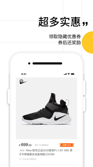icon