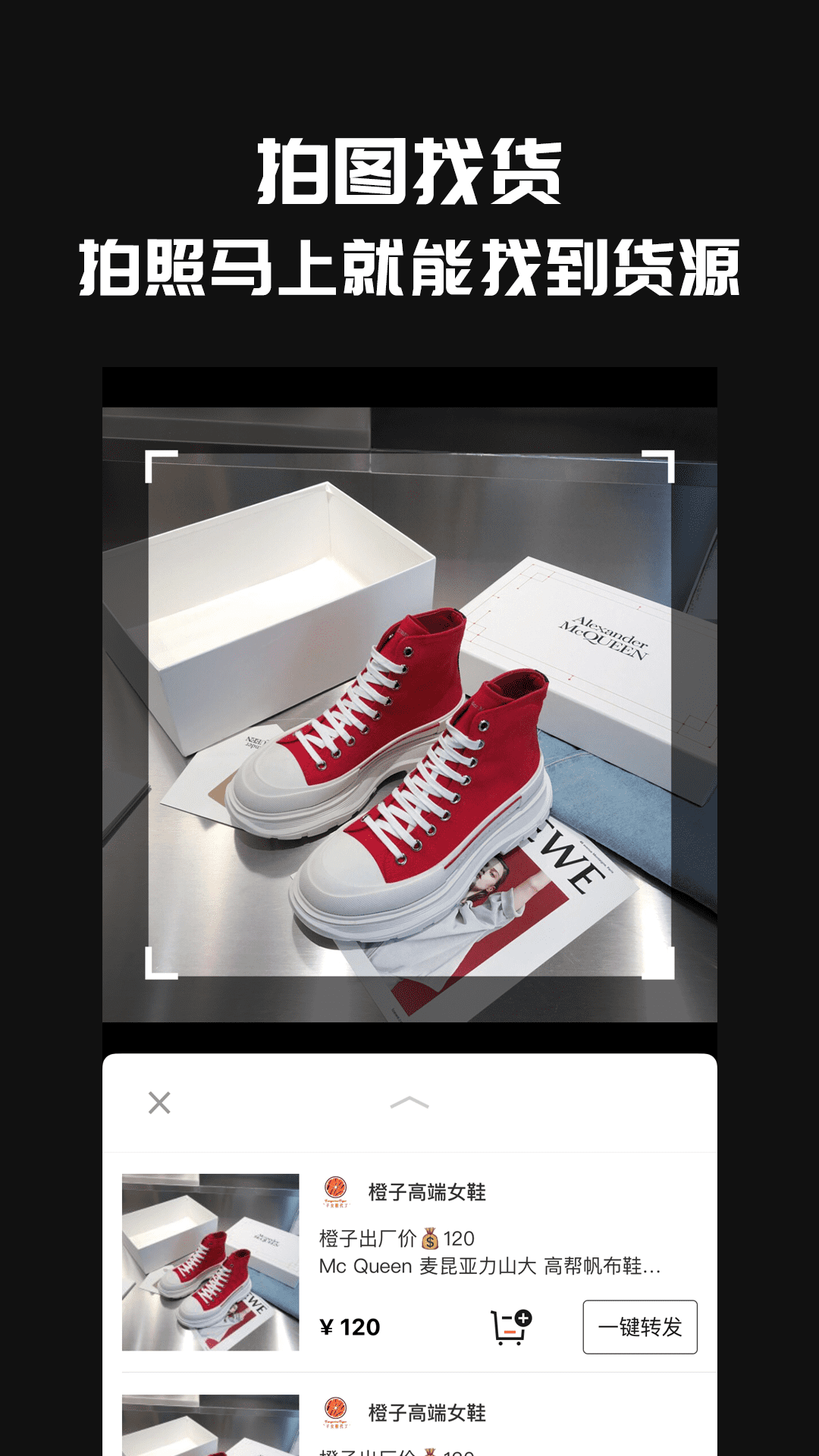 icon