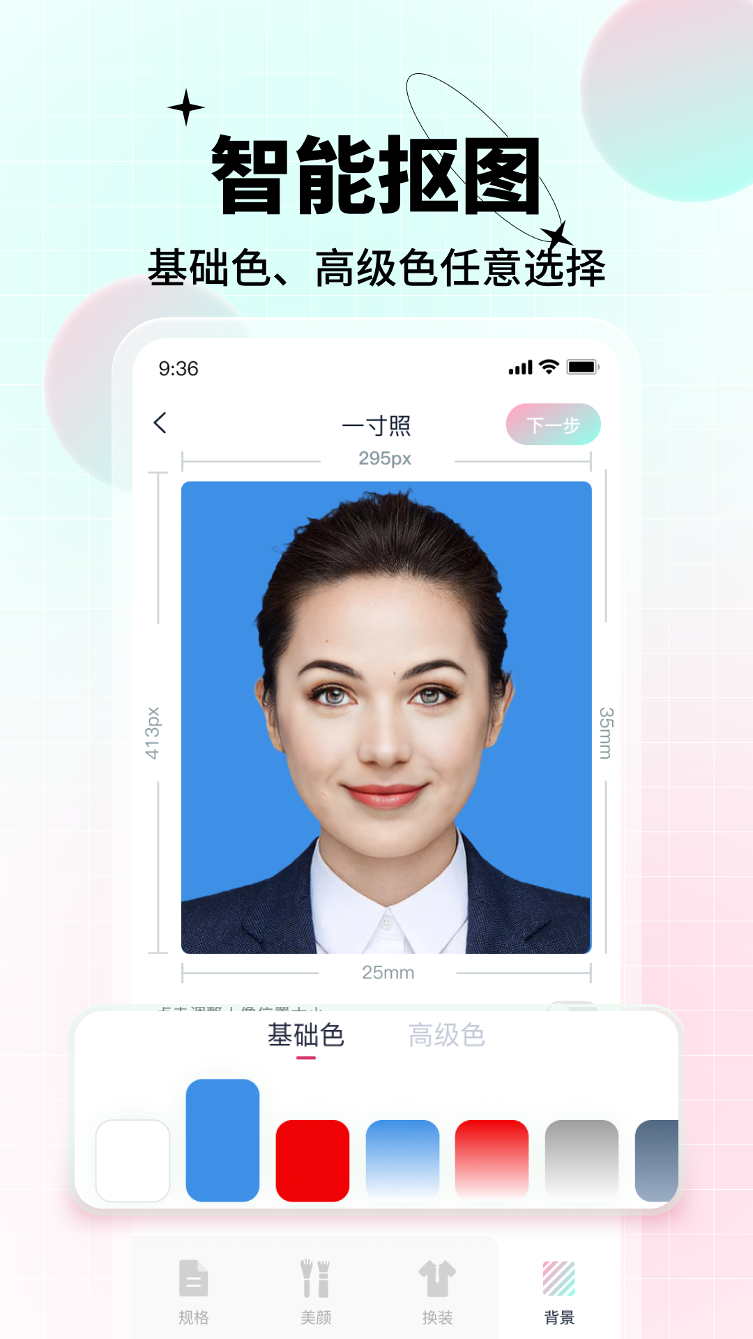 icon