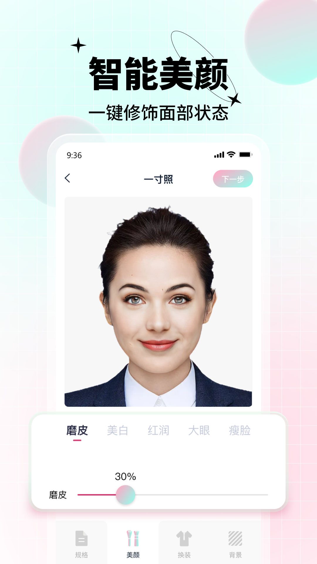icon