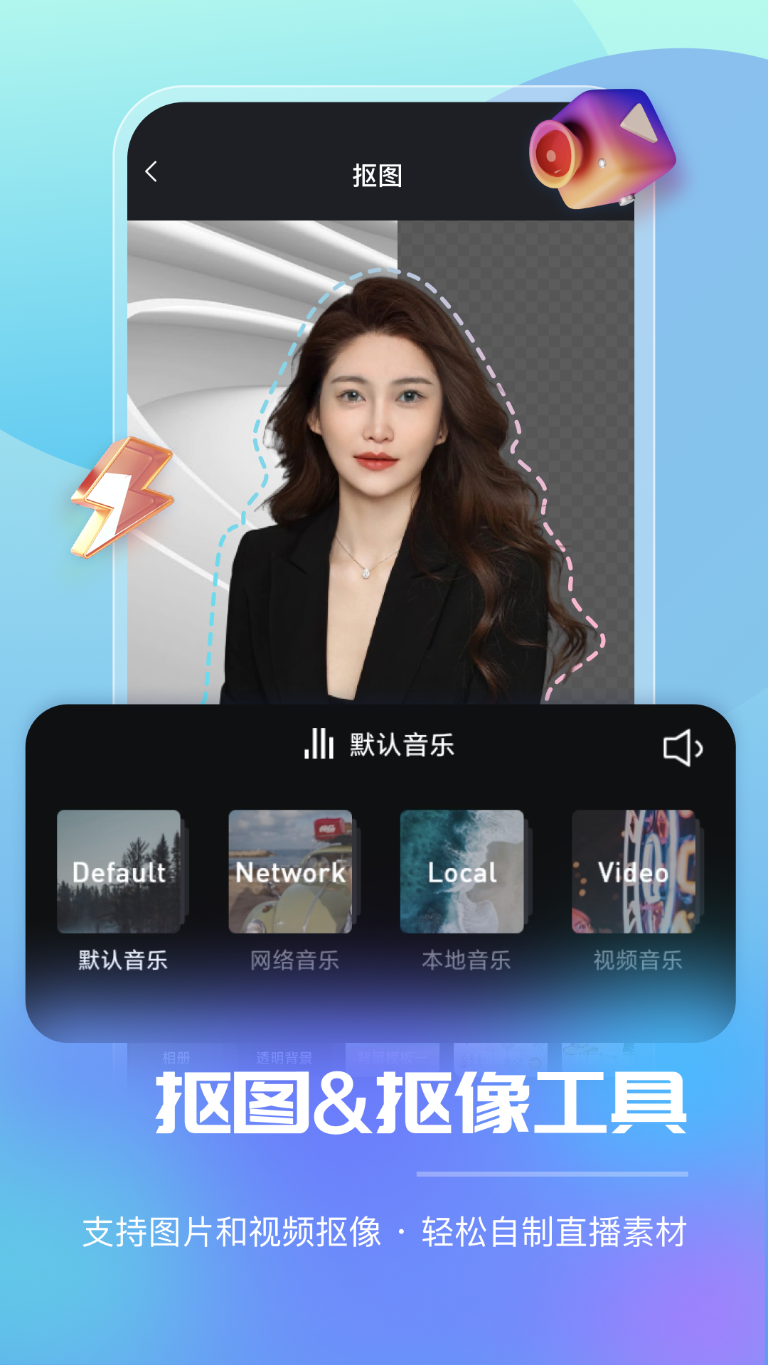 icon