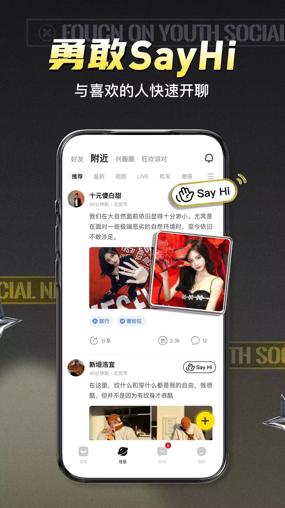icon