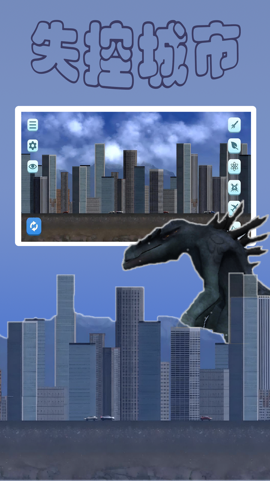 icon