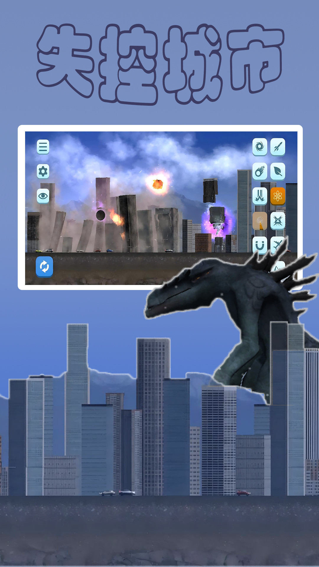 icon