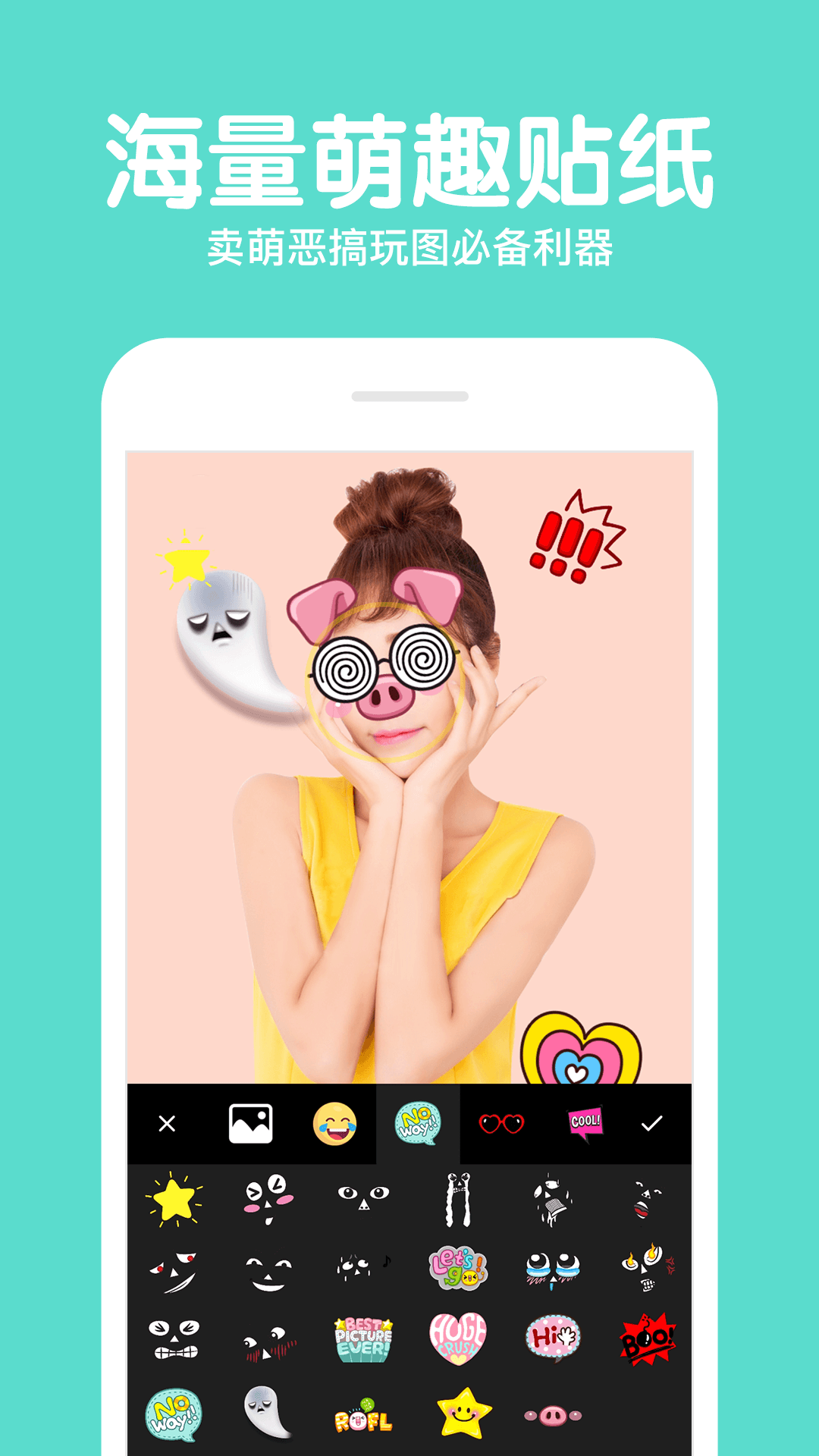 icon
