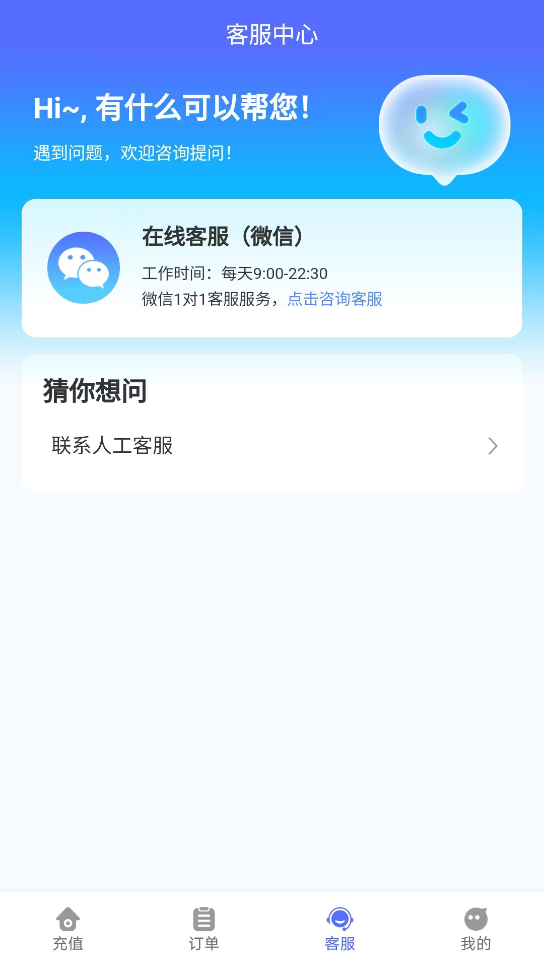 icon