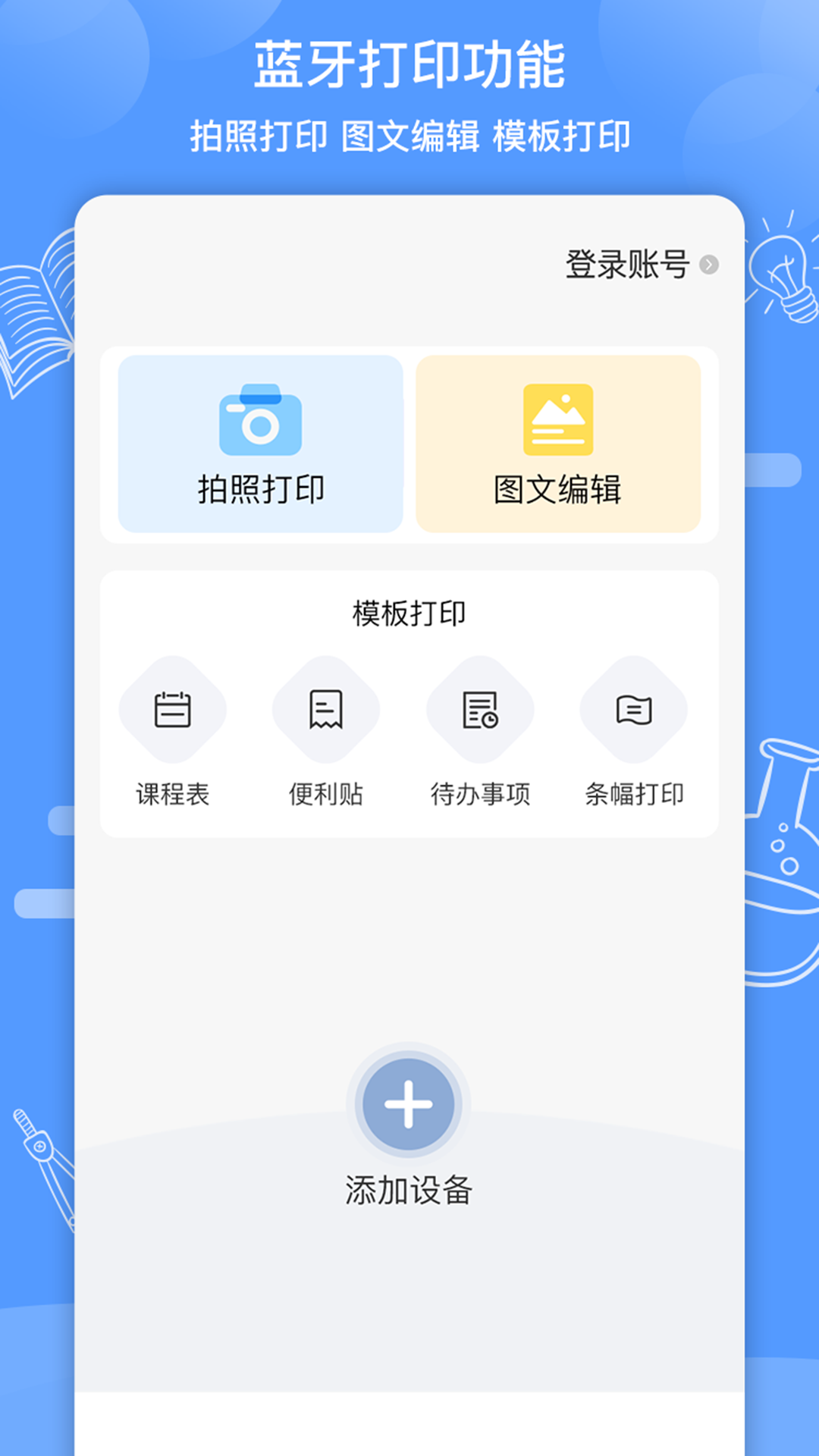 icon