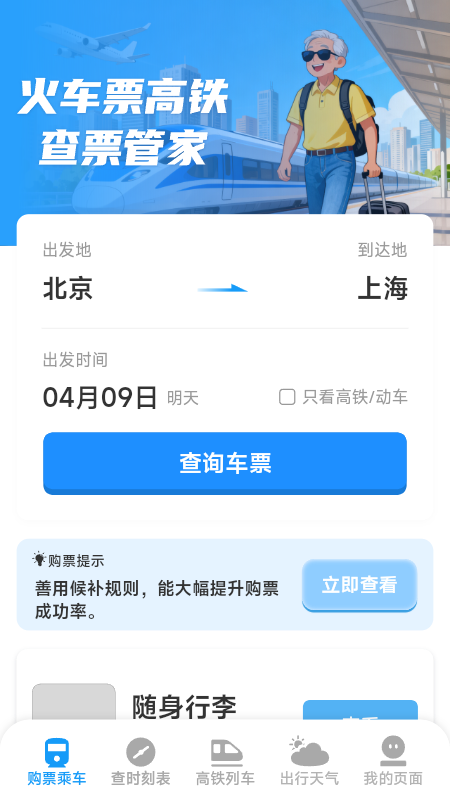 icon