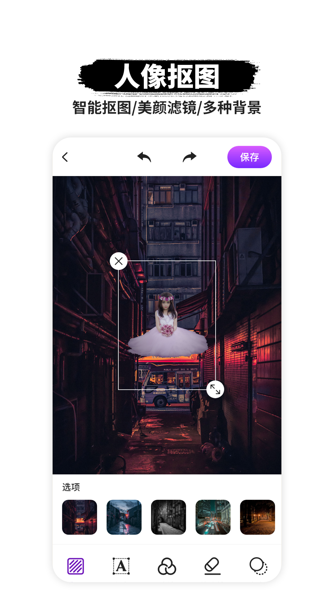 icon