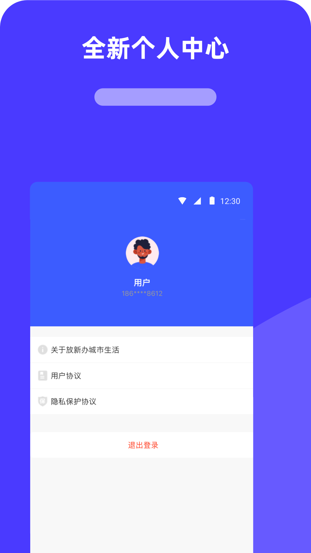 icon