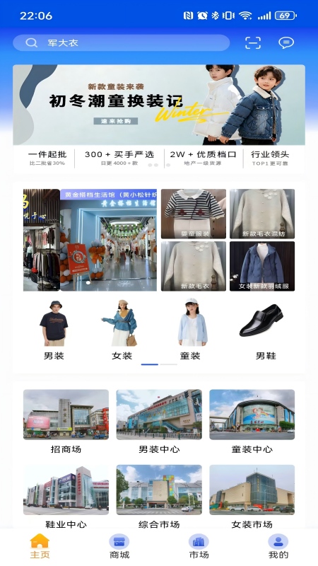 icon