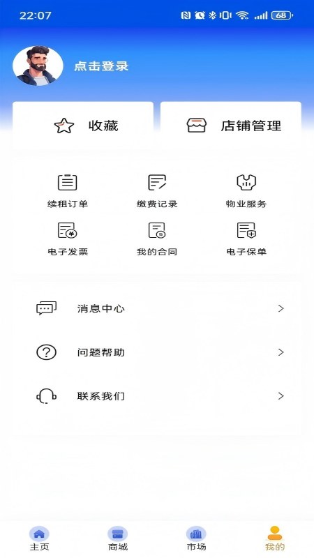 icon