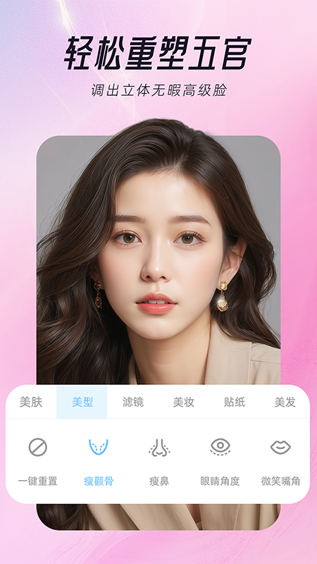 icon