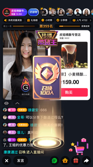 icon