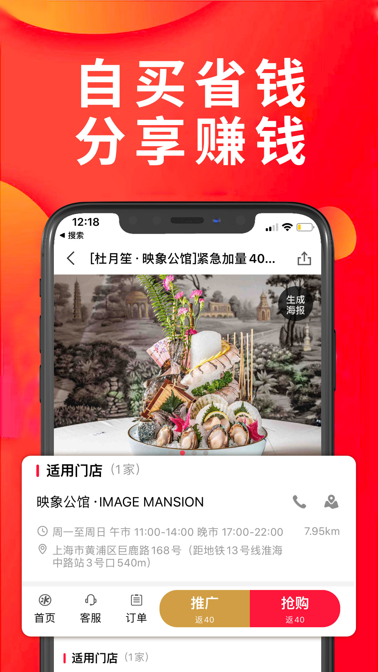 icon