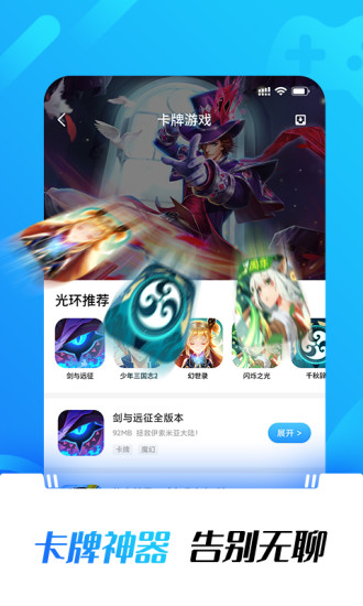 icon