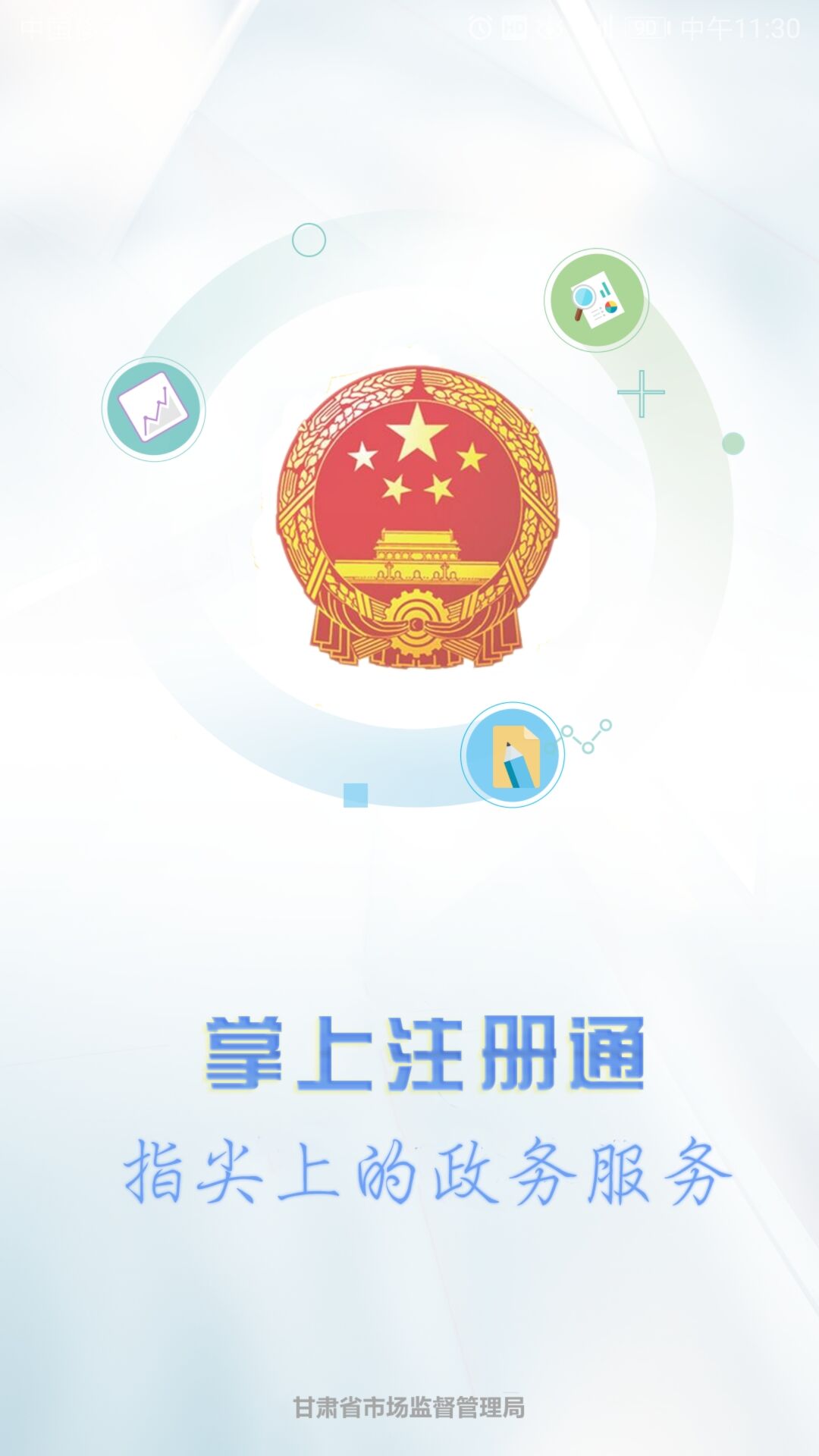 icon