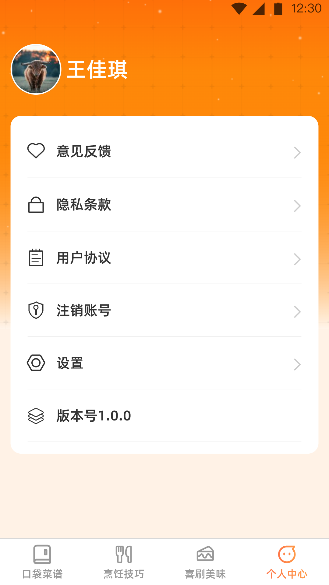 icon