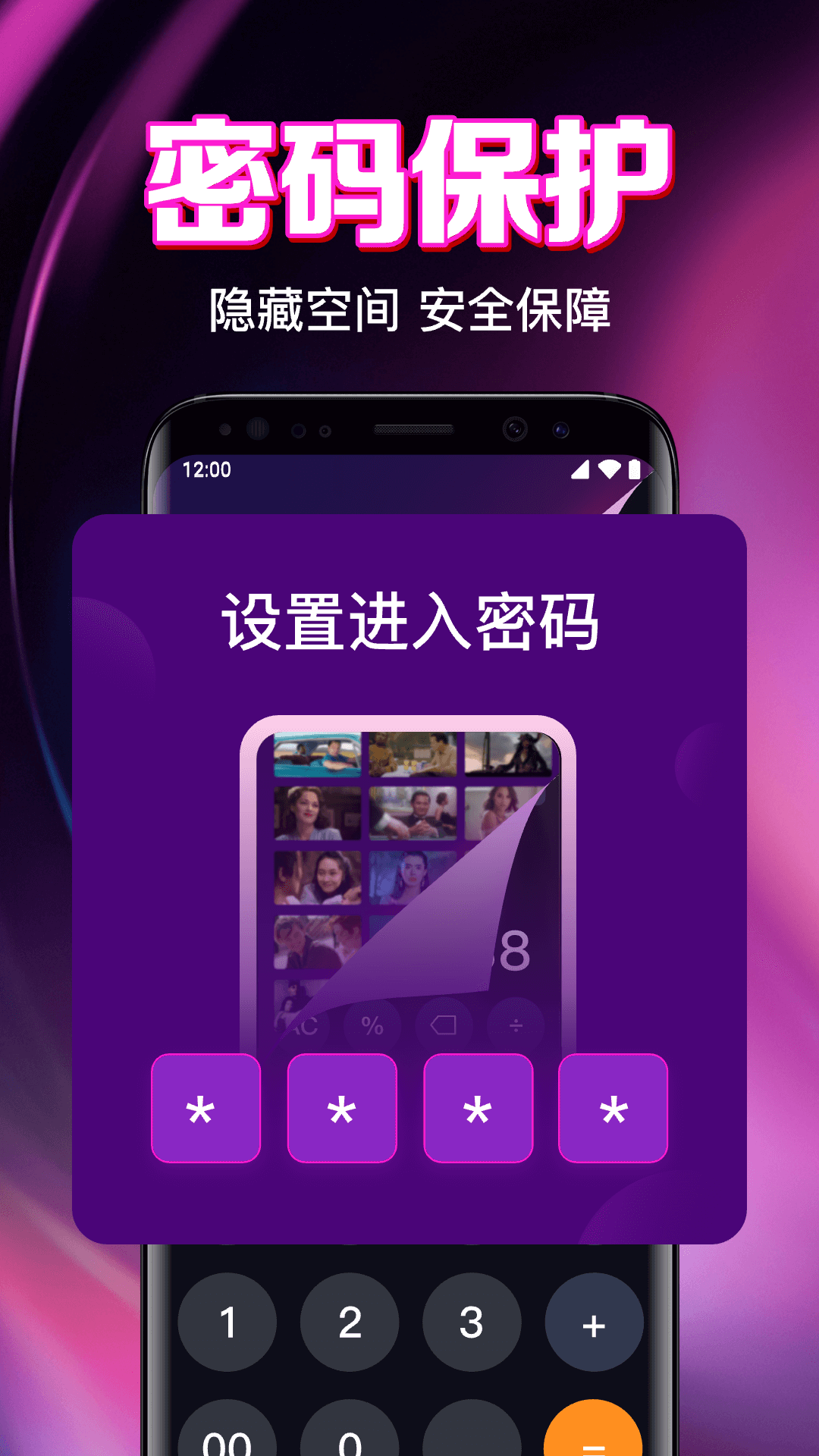 icon
