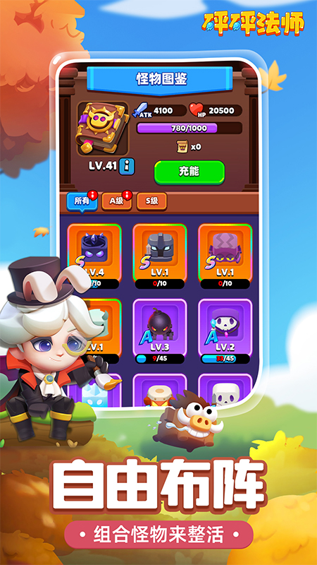 icon