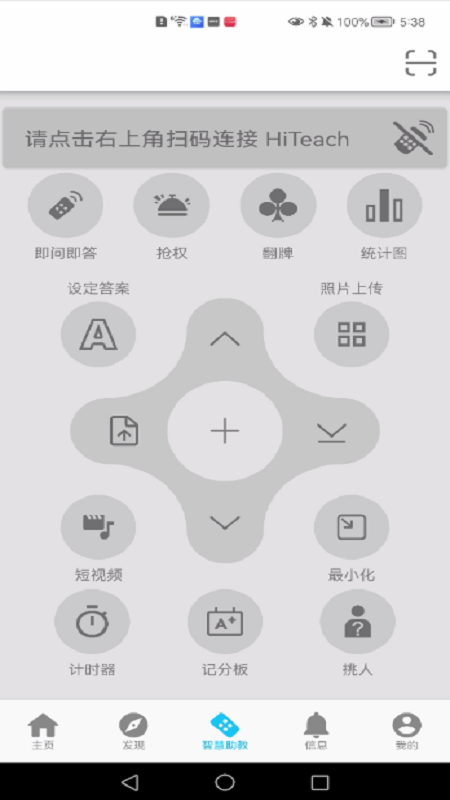 icon