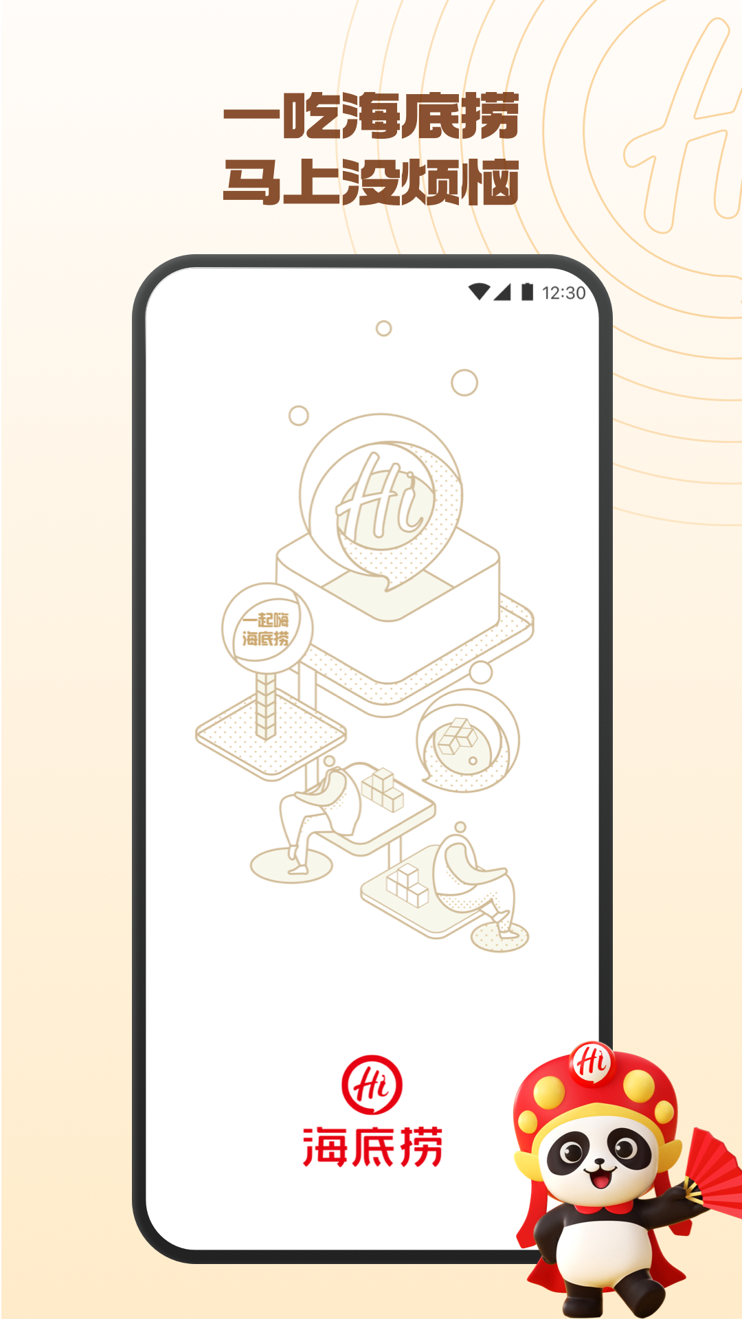 icon