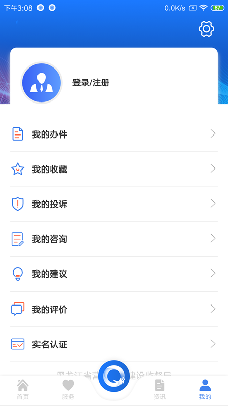 icon