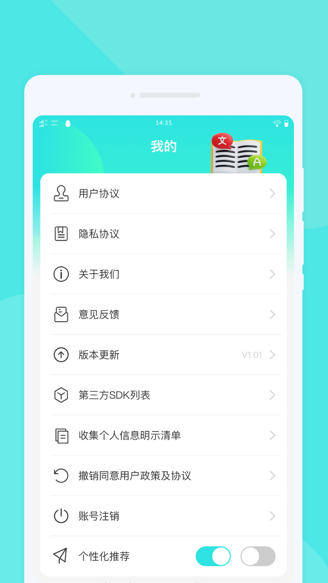 icon