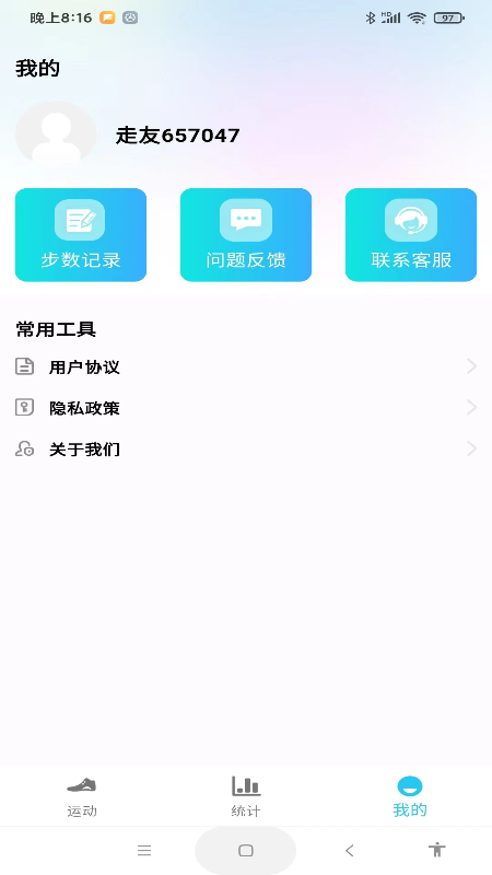 icon