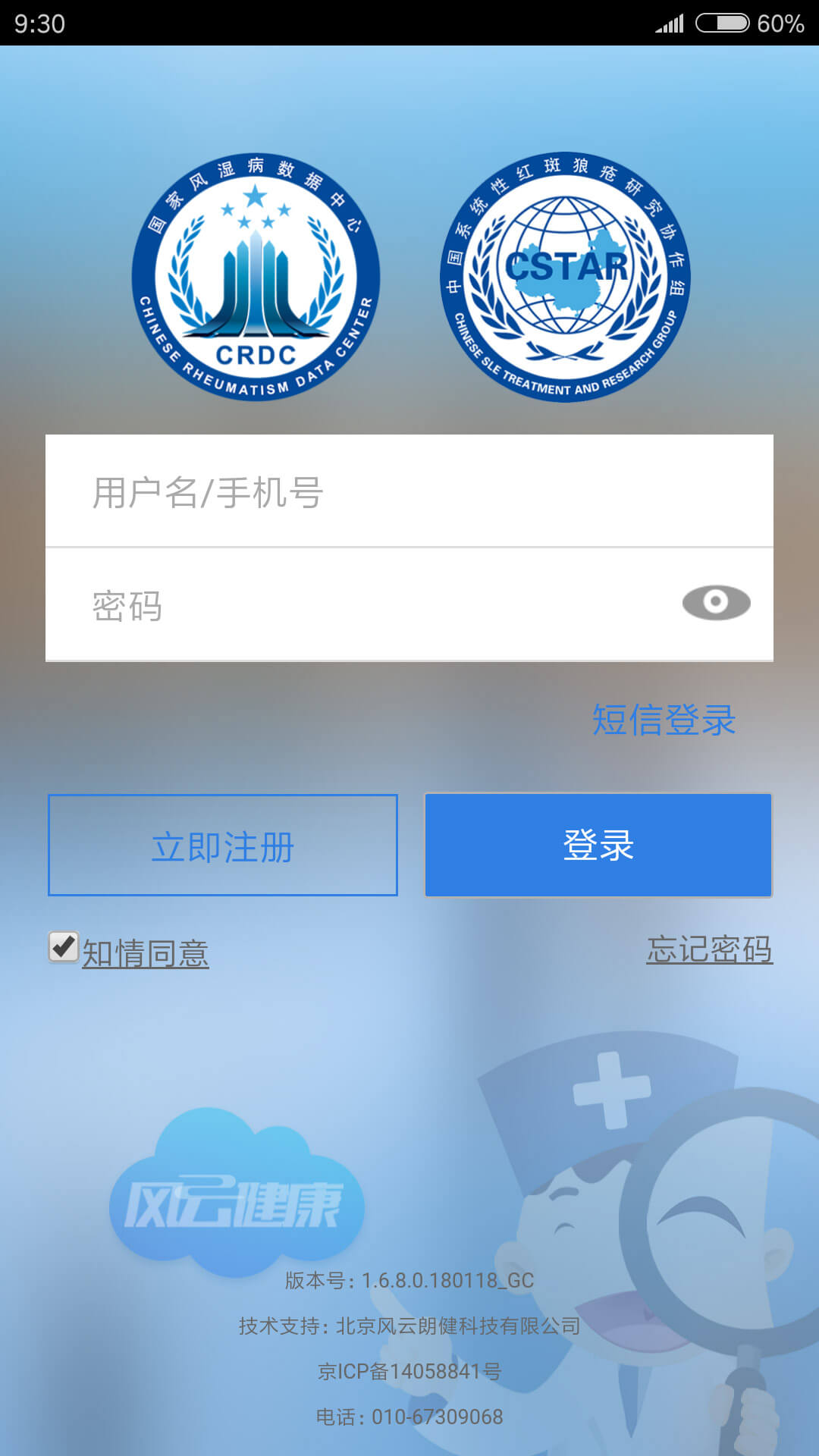 icon