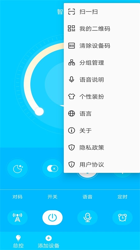 icon