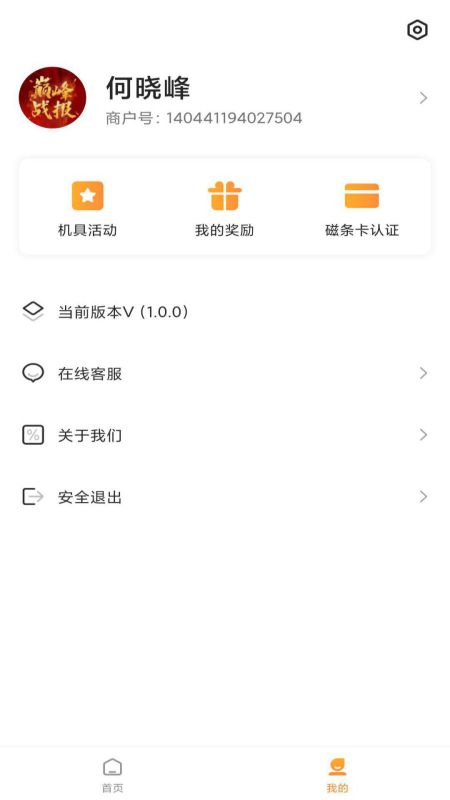 icon