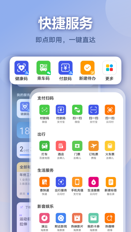 icon
