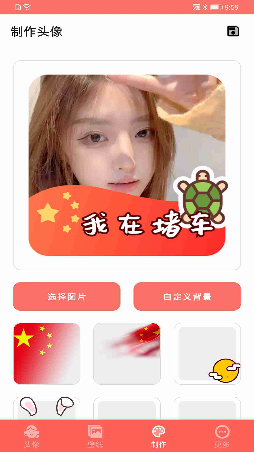 icon