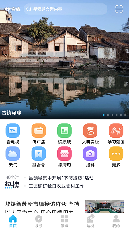icon