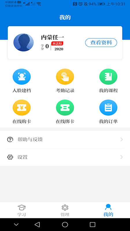 icon