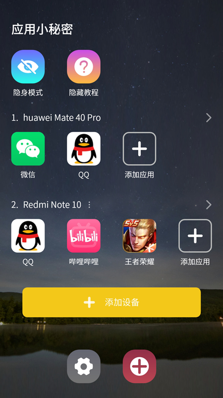 icon