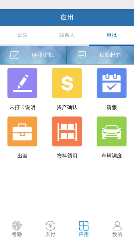 icon