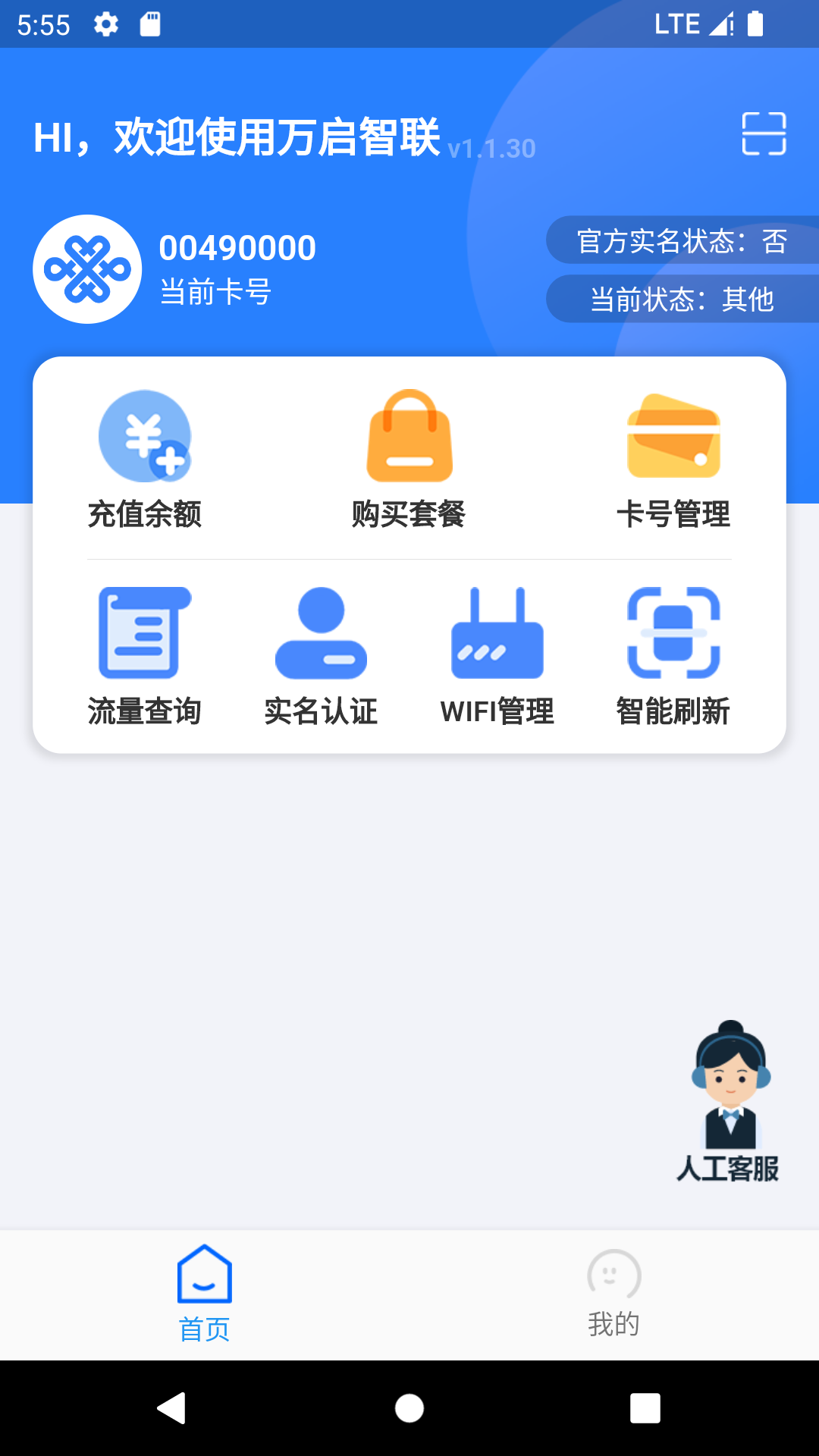 icon