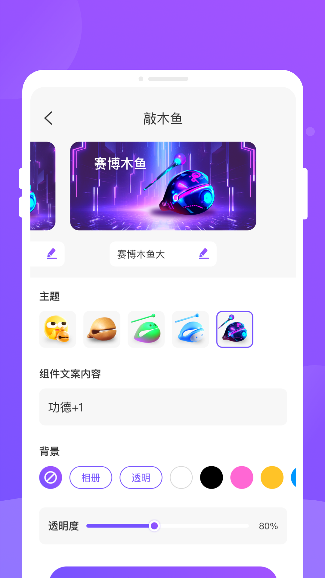 icon