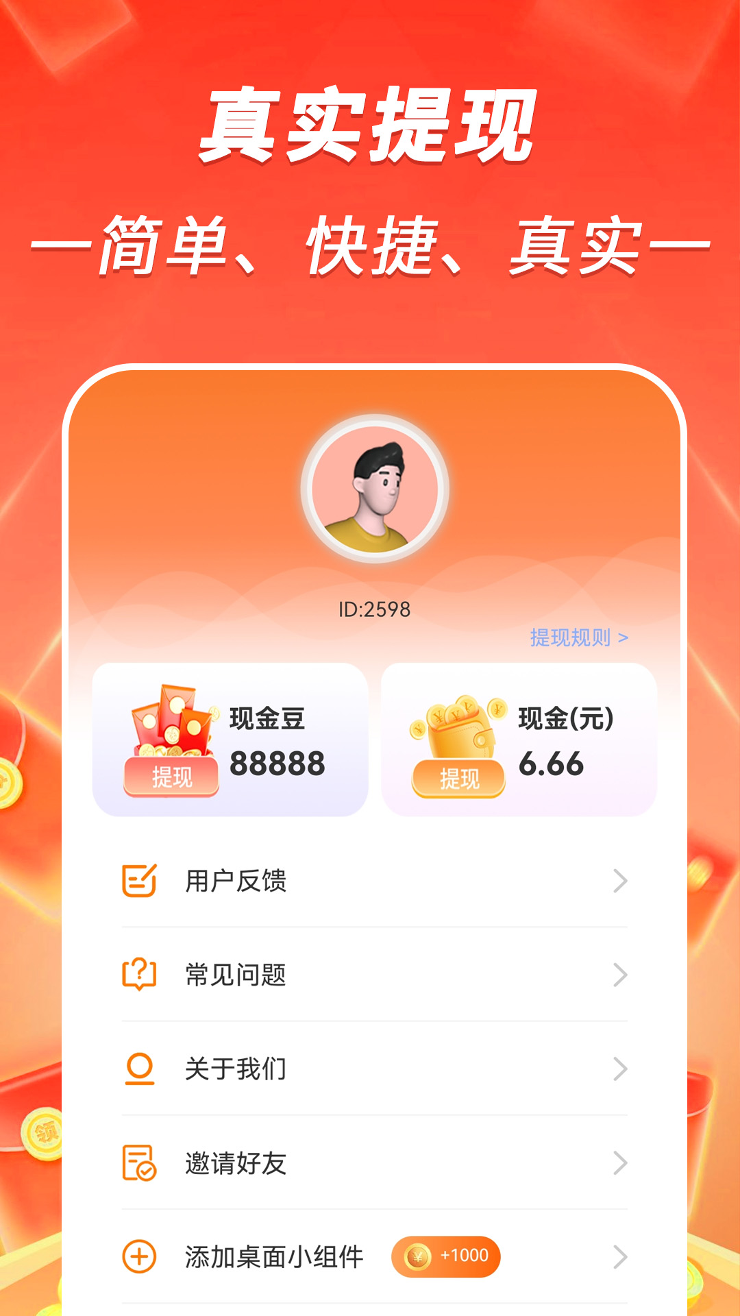 icon