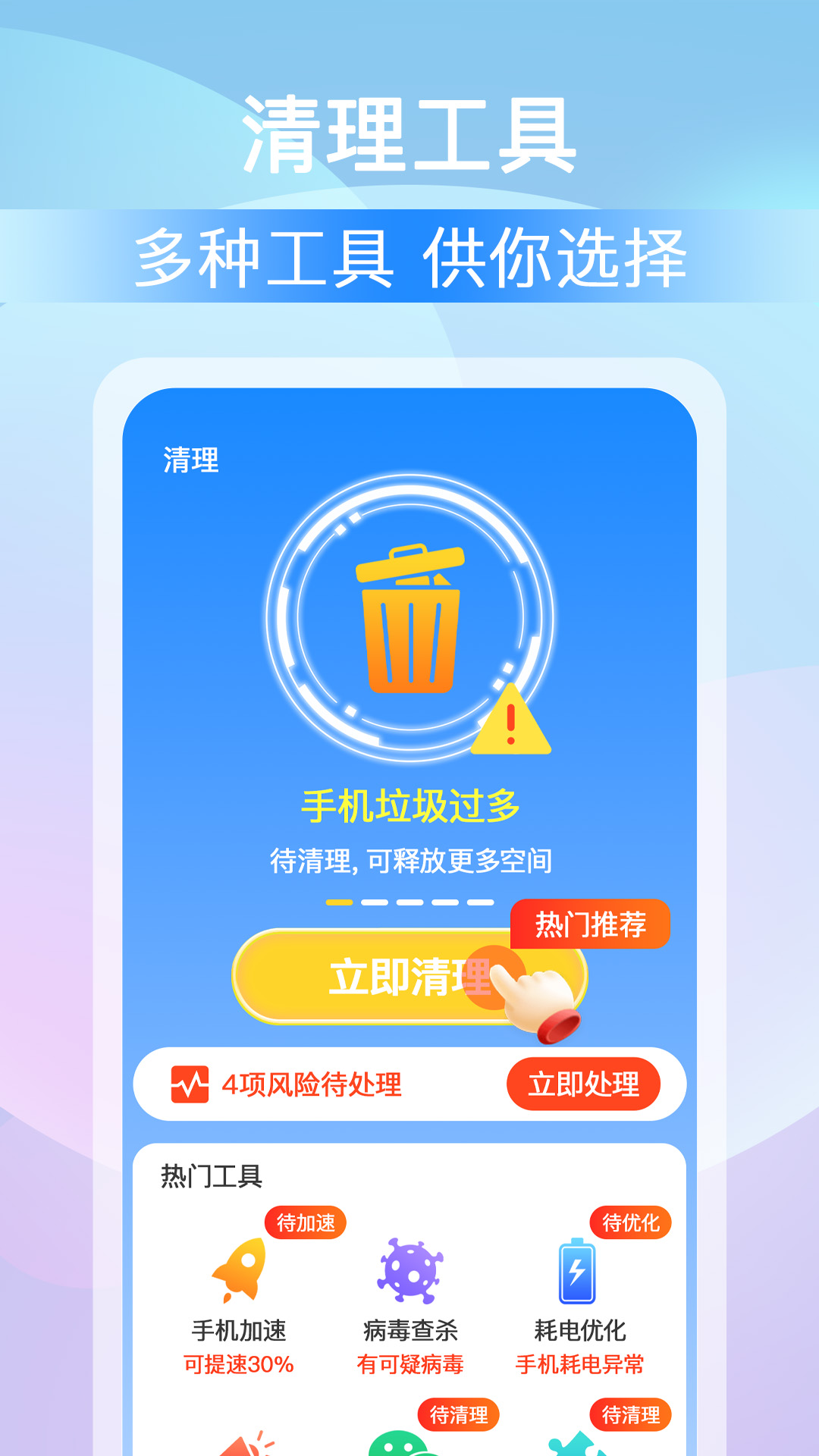 icon