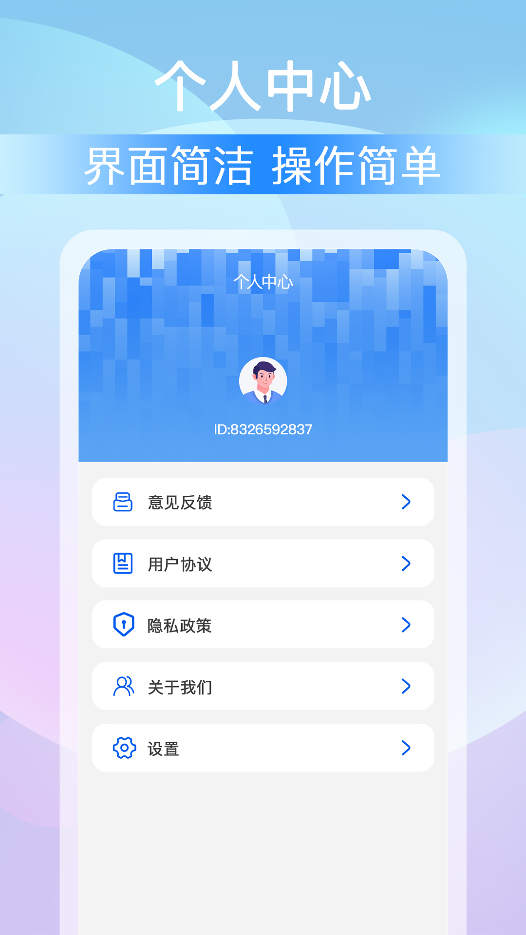 icon