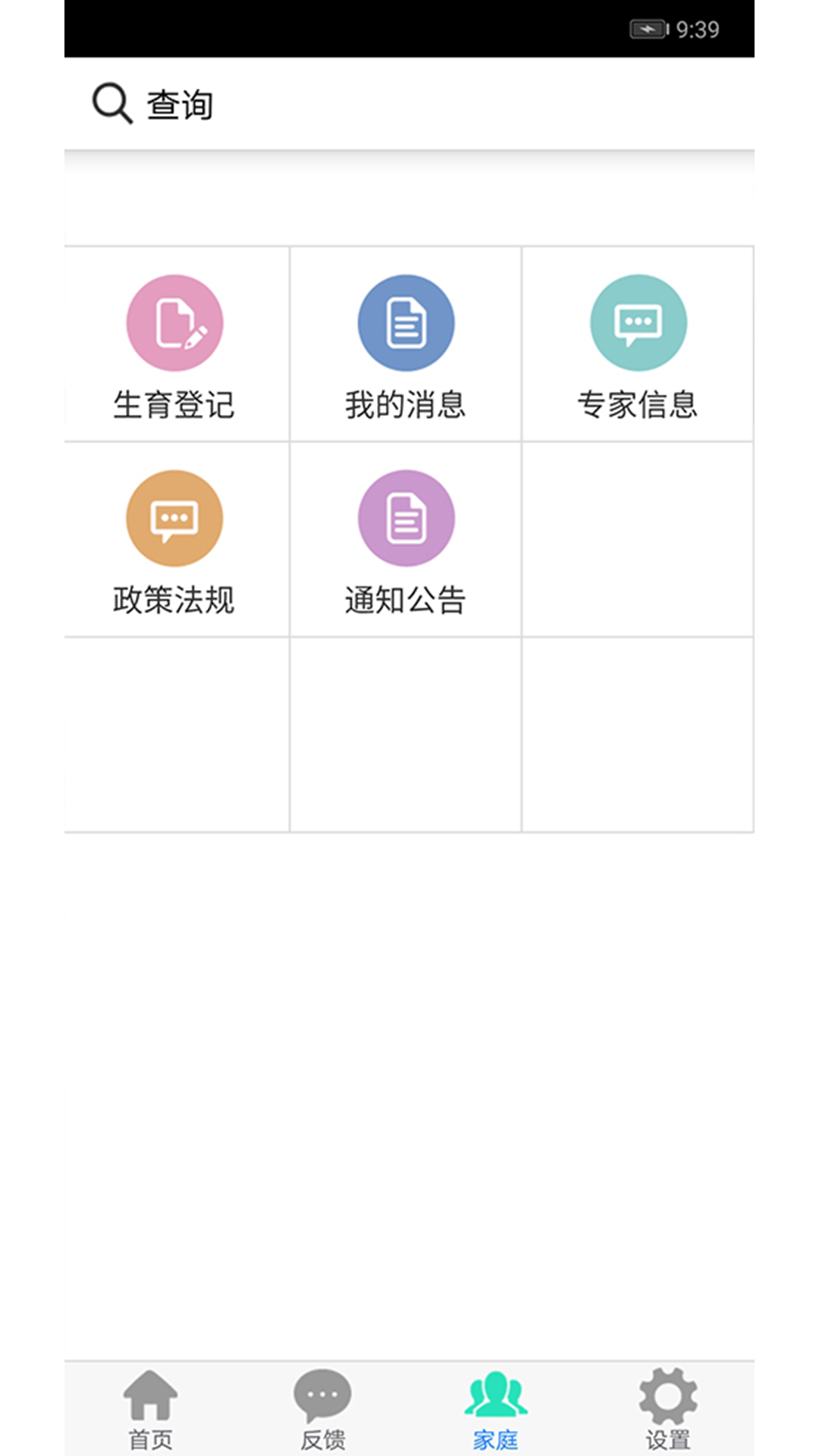 icon